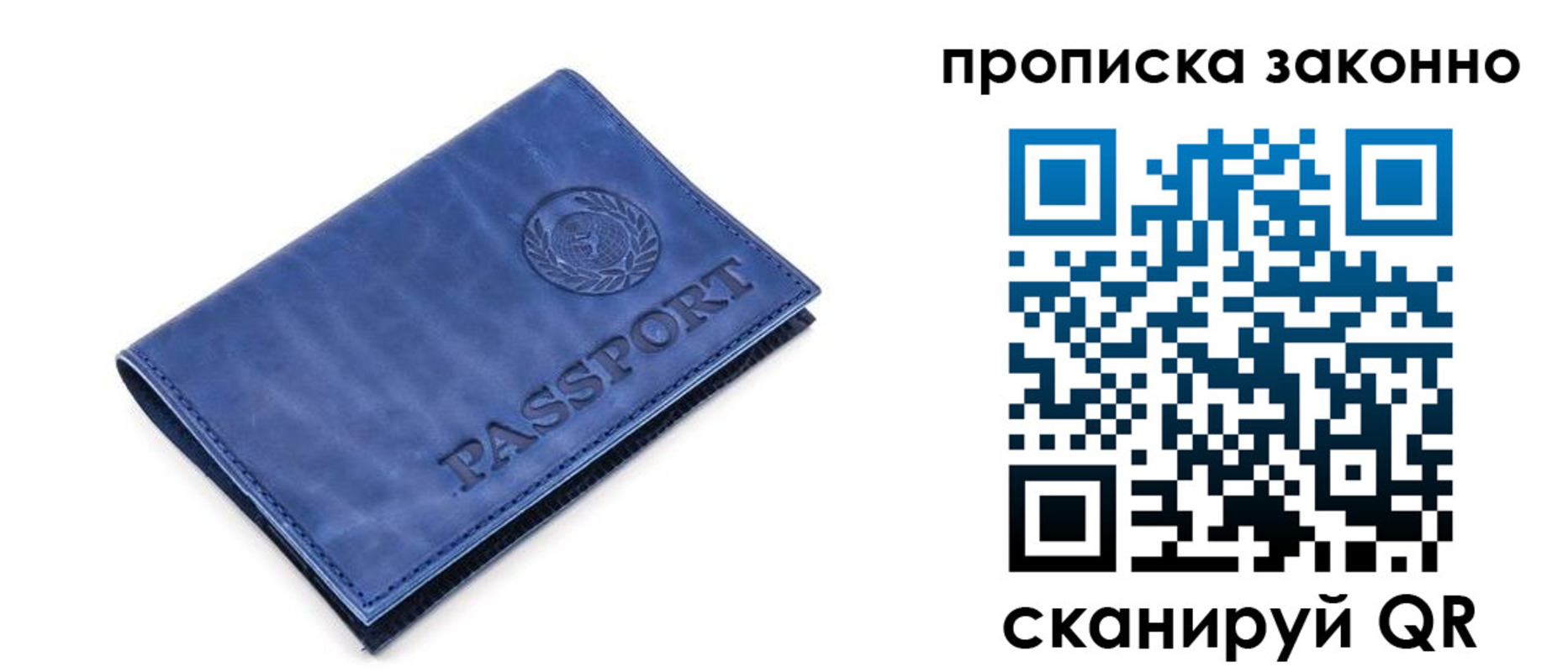 прописка иностранных граждан в Гатчине