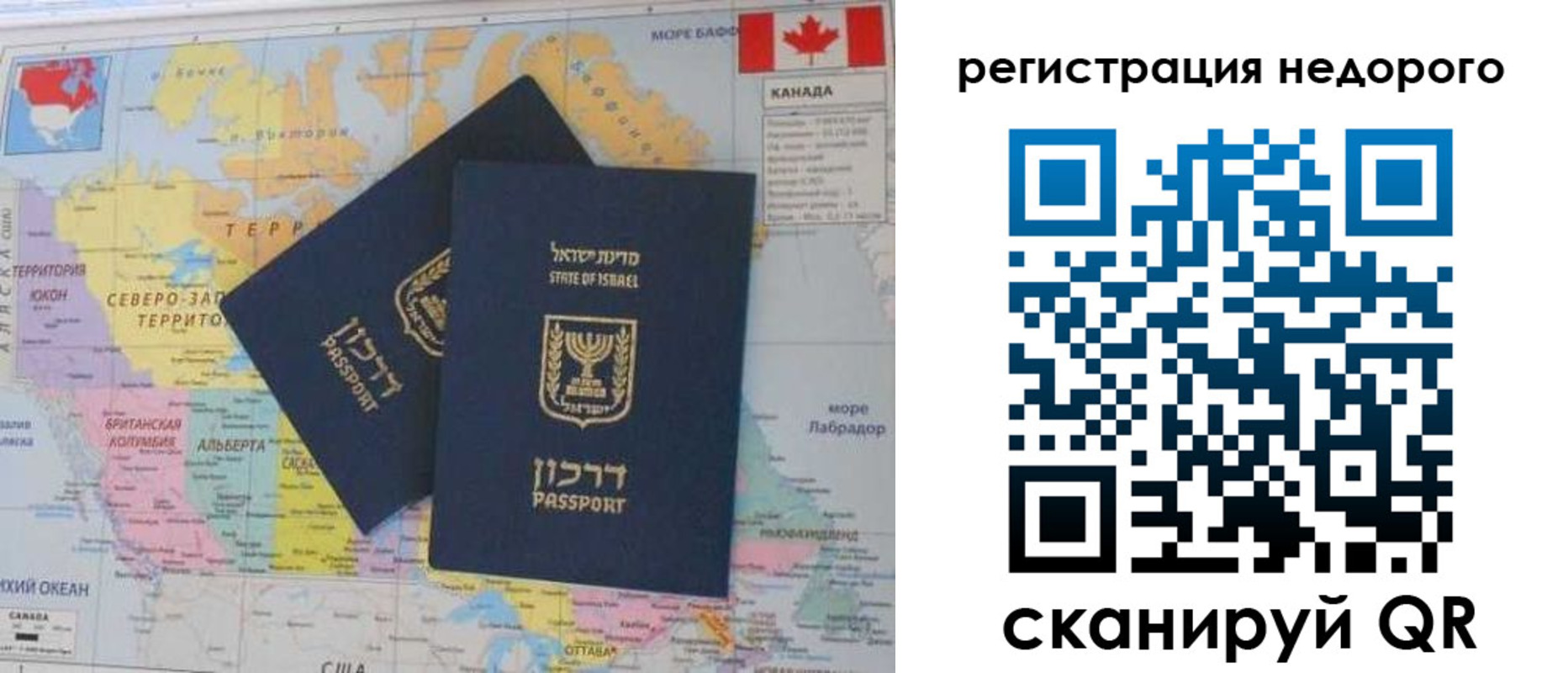 временная регистрация госуслуги в Гатчине