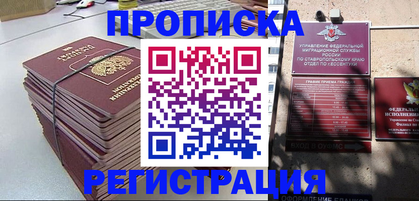 регистрация для школы в Гатчине
