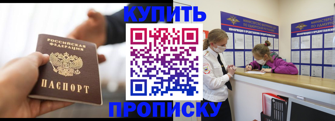 миграционный учет в Гатчине